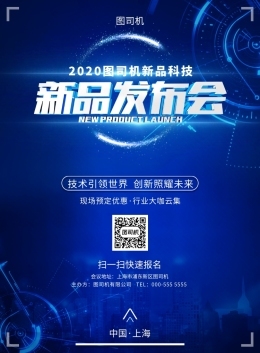 圖司機 一站式廣告設計解決方案，助力產品宣傳高效出彩