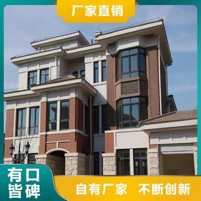 鋼結(jié)構(gòu)裝配式房屋|吉林省長春市|德惠|榆樹|通化|延邊|四平|吉林|遼源(更新時(shí)間:2025-07-14 08:17:42)