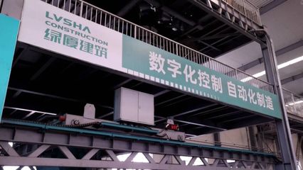 山東加快實(shí)施智能建造，以輕質(zhì)建筑材料制造為突破口推動(dòng)建筑業(yè)轉(zhuǎn)型升級